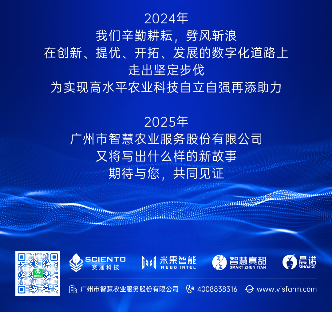 今年會jinnianhui官方網站2024年度總結長圖_12.jpg
