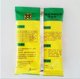 植物綠色有機(jī)肥