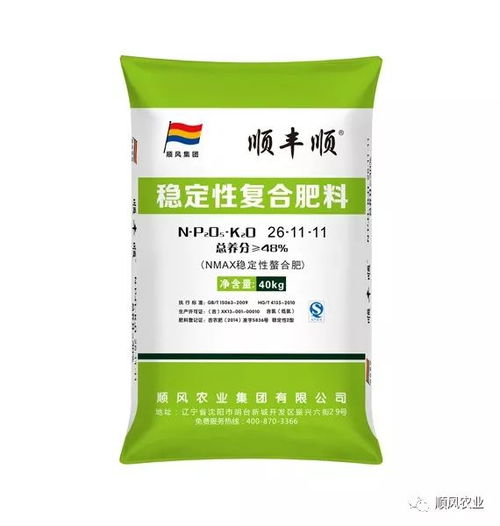 我在這里,東北四省農(nóng)資產(chǎn)品博覽會(huì)