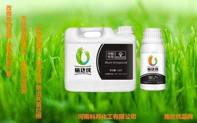 葉面肥廠家 大品牌進(jìn)口原料微量元素圖片_高清圖