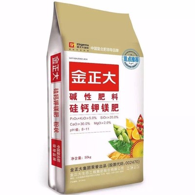 誠招";邁樂";多元素肥料代理加盟