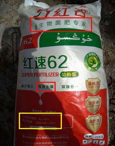 坑爹的肥料又來了 這幾種剛被曝光,你買了嗎