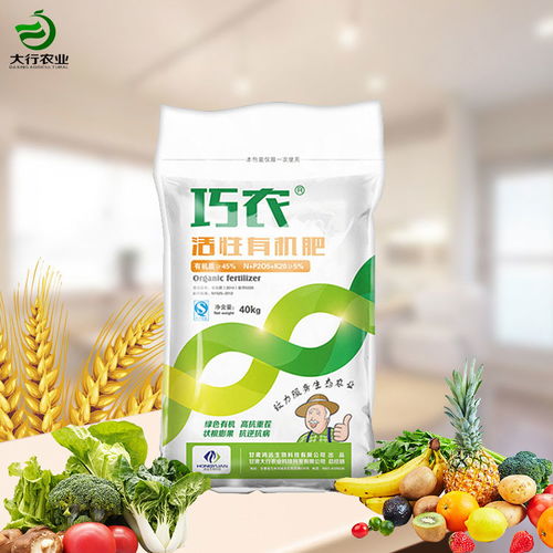 平?jīng)鲇行У挠袡C肥料哪家好