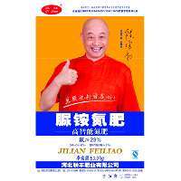 復(fù)混肥料 復(fù)合肥料 擠壓顆粒 復(fù)合肥 石家莊復(fù)合肥 控釋肥 沖施-河北聯(lián)豐肥業(yè)