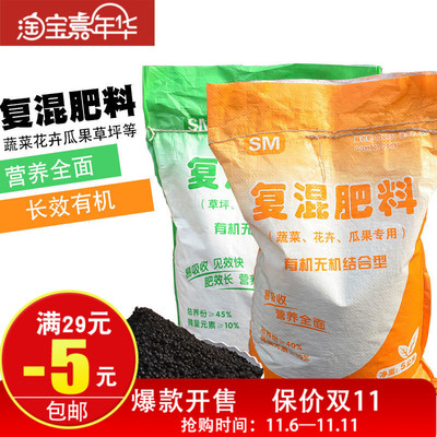 果樹營養(yǎng)液_熱賣果樹營養(yǎng)液【價格 圖片 打折 包郵】 - 360購物