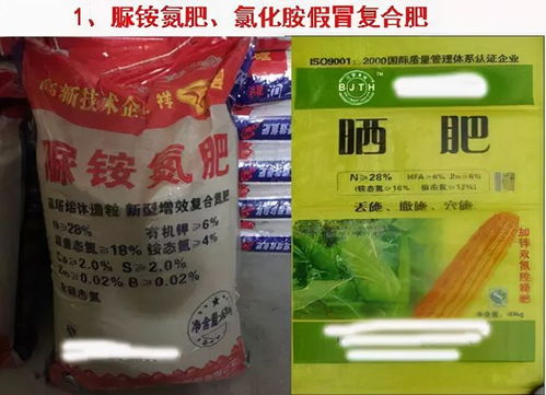 大廠家的肥料，質量為啥也會不合格？這些問題，你知道嗎？