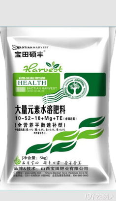 攜手共贏，共拓沃土——山西肥料龍頭企業(yè)誠(chéng)邀全國(guó)經(jīng)銷商共創(chuàng)輝煌